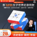 Pro GAN14 磁悬浮魔方三阶磁力磁吸专业比赛专用儿童益智玩具礼物