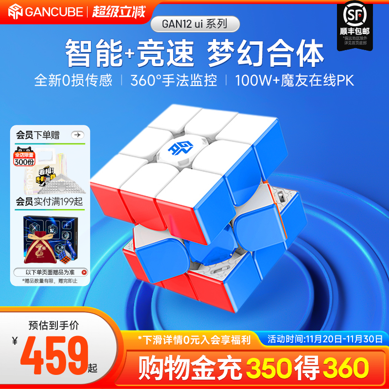 全球在线PK AI智能教学 提速训练好帮手