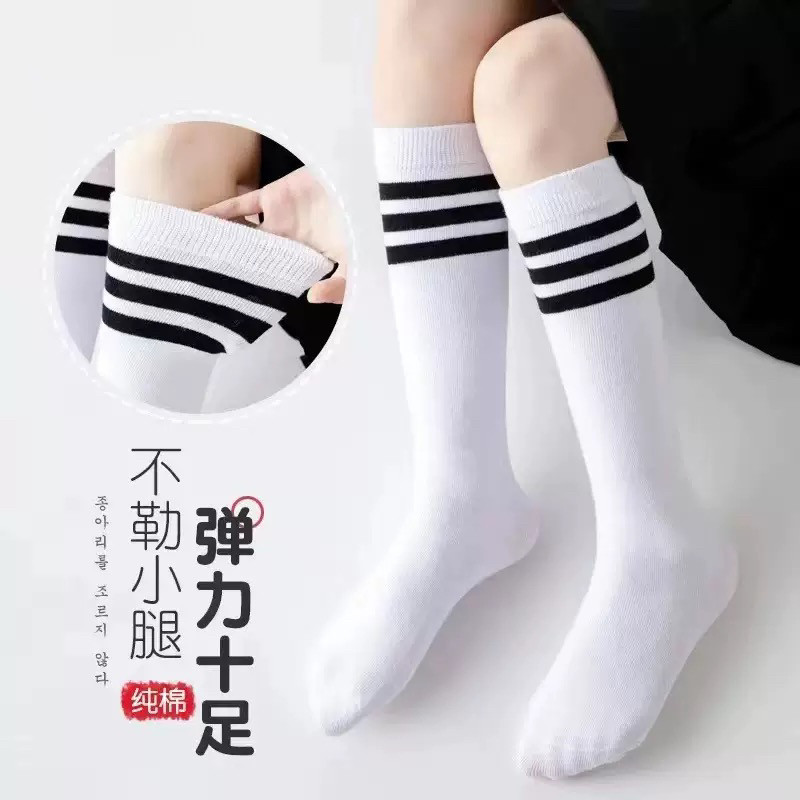 3条小黄鸭女童夏季薄棉白色中筒袜男童过膝盖足球袜六一表演长筒