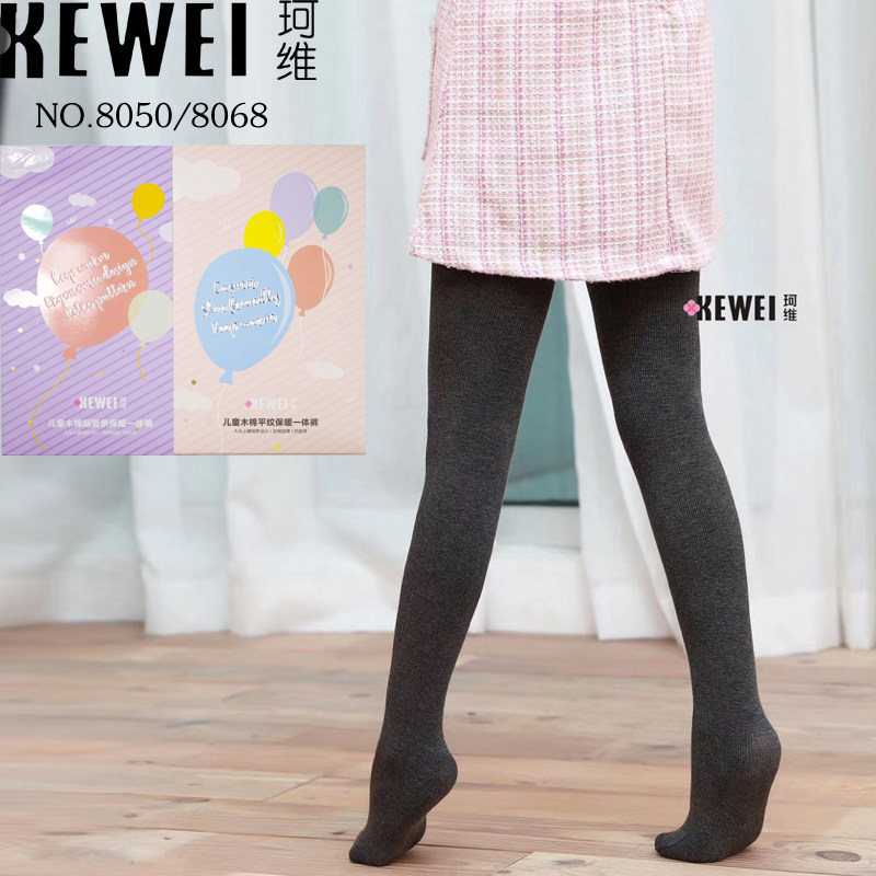[清仓]珂维冬儿童木棉连裤袜保暖一体加绒加厚舞蹈裤修身胖宝打底,女士内衣/男士内衣/家居服,连裤袜/打底袜,淘宝优惠券,粉丝福利购,淘宝优惠卷