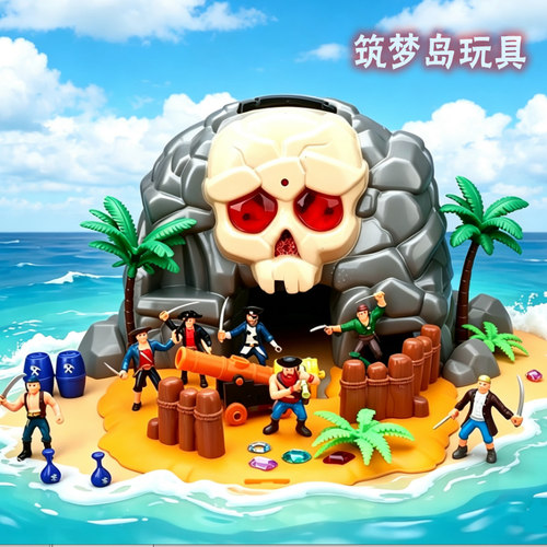 大王乌贼软胶加勒比海盗船