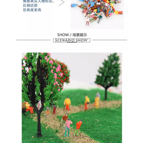 1/160 客车人偶N比例模型人 1/87HO沙盘小人 火车站场景配件