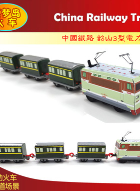 筑梦岛火车韶山3型电力机车和谐号绿皮火车电动益智纸模韶山8火车
