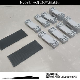 HO比例通用缓坡TOMIX高架桥墩kato铁路沙盘N比例火车站模型1/160