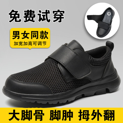 【骨科推荐】宽松加宽加肥皮鞋男
