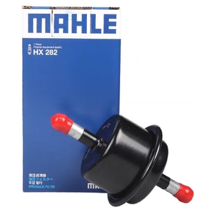 马勒AT变速箱滤芯HX282本田艾力绅奥德赛雅阁飞度锋范歌诗图