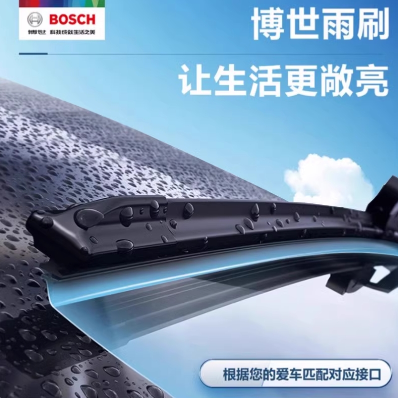 博世火翼坤翼神翼雨刷捷豹XE XEL XJ XJL Epace I F-PACE