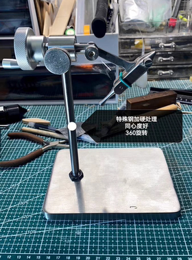 新款升级绑钩台 可旋转飞蝇绑制钳工具套装飞蝇毛钩绑制钳绑钩台