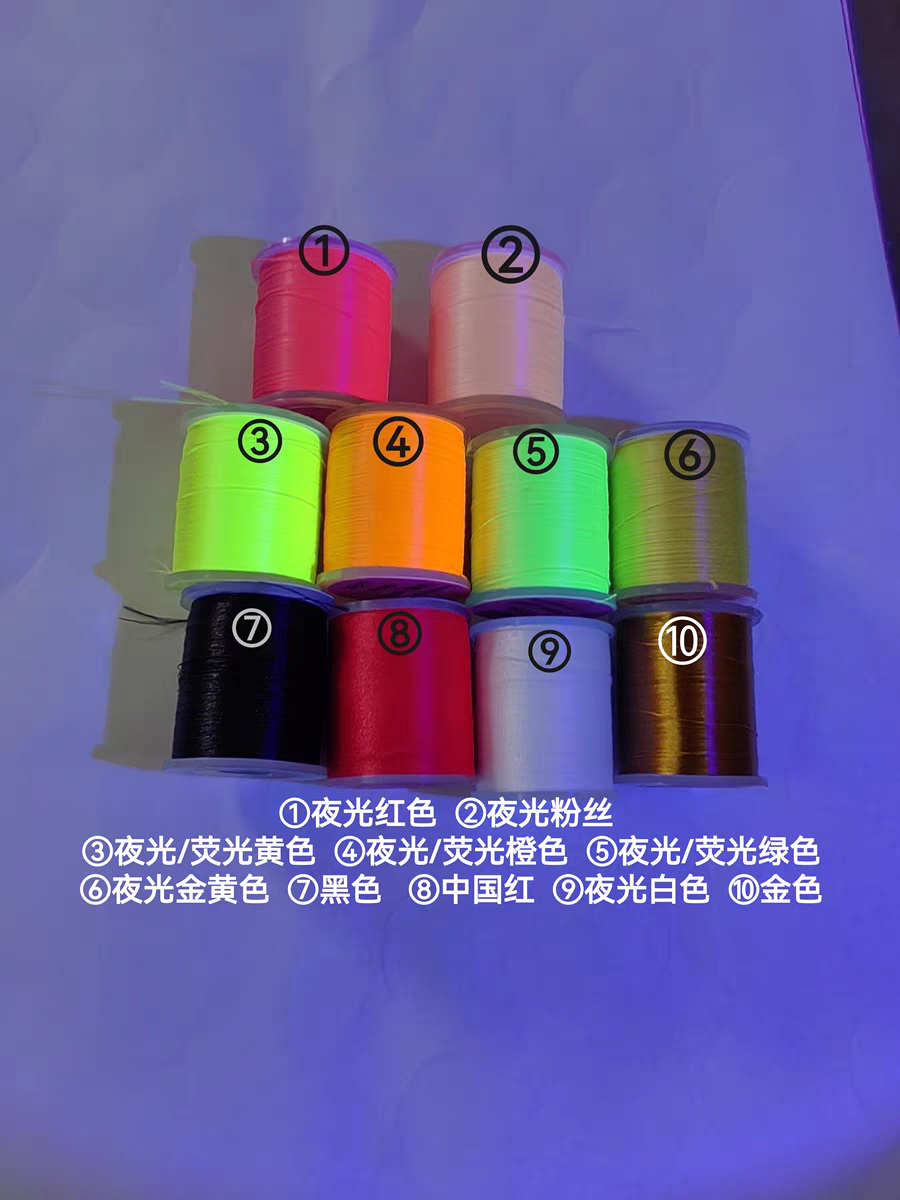 路亚飞蝇钩绑制线毛钩铁板钩绑制材料 身躯装饰线 220米一卷