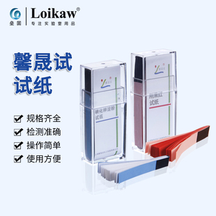 包邮馨晟试甲基紫百里香酚蓝醋酸铅姜黄刚果红试纸 实验室检测纸