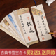 古风文创宣纸书签高档精致空白卡手写书法国画蜡染半生熟绘画毛笔小楷作品学生手工diy材料卡纸自写自制流苏