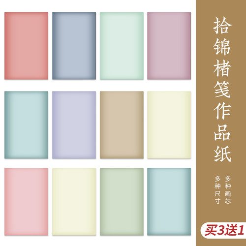 复古做旧楮皮纸国展微喷宣纸