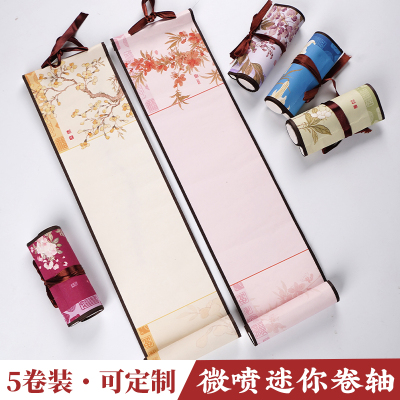 韵江南微喷宣纸迷你小卷轴