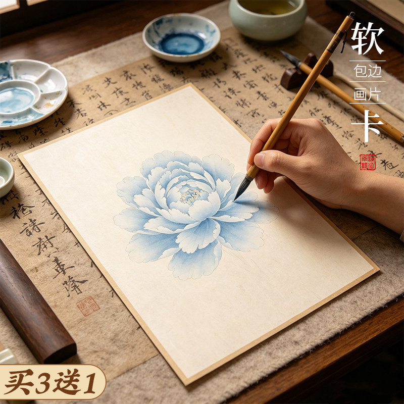 仿古手工宣纸画片国画专用宣纸卡纸A4A3没骨画熟宣工笔画半生熟楮皮麻纸书法创作软卡小写意山水花鸟工笔镜片