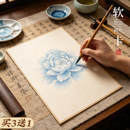 仿古手工宣纸画片国画工笔熟宣
