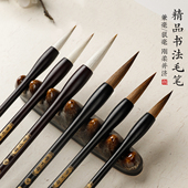 韵江南狼毫兼毫毛笔出锋3.5书法初学者练字专用套装 笔中小狼毫竹七狼三羊竹子中楷楷书行楷小号小楷专业