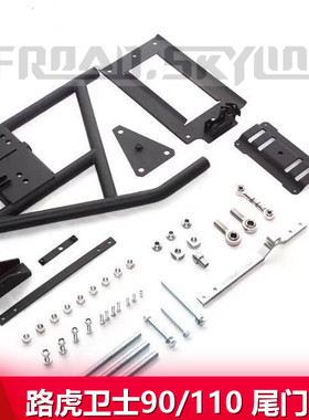厂家直销offroad skyline 卫士90及110加强尾门备胎架越野改装
