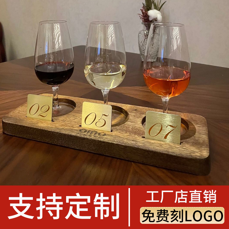 品酒会用威士忌实木精酿酒托杯托酒吧酒馆商用精酿啤酒杯托盘木质