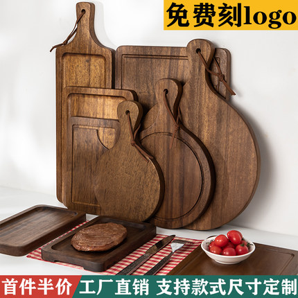 厂家定制牛排木盘面包蛋糕寿司比萨披萨木托盘西餐切板木板托木盘