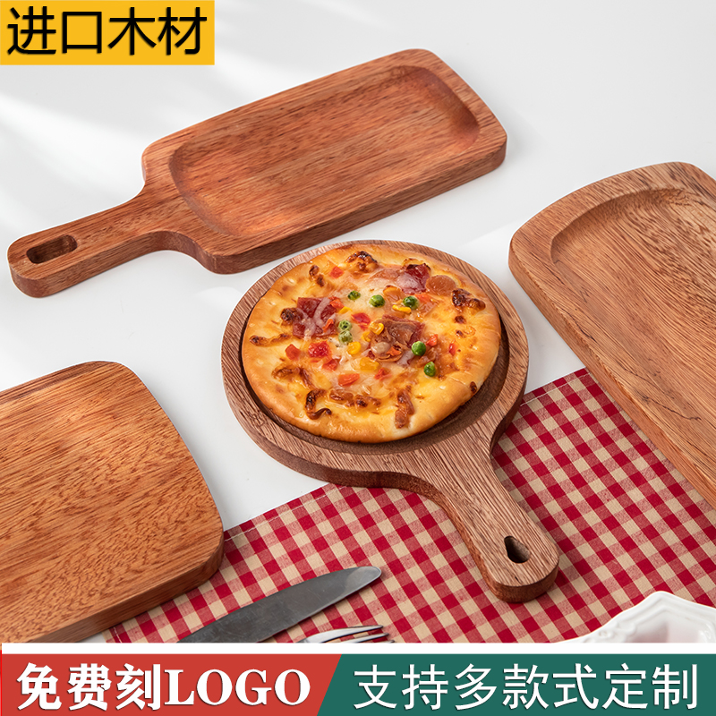 日式无漆披萨木托盘牛排板砧板寿司盘薯条炸鸡面包盘实木定制logo