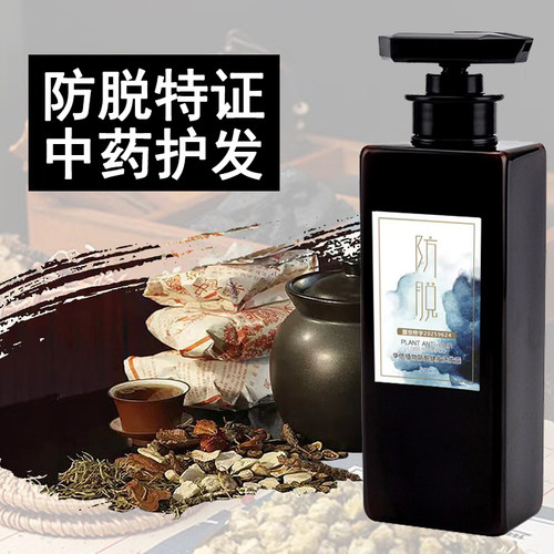 头头是道华侬防脱洗发露