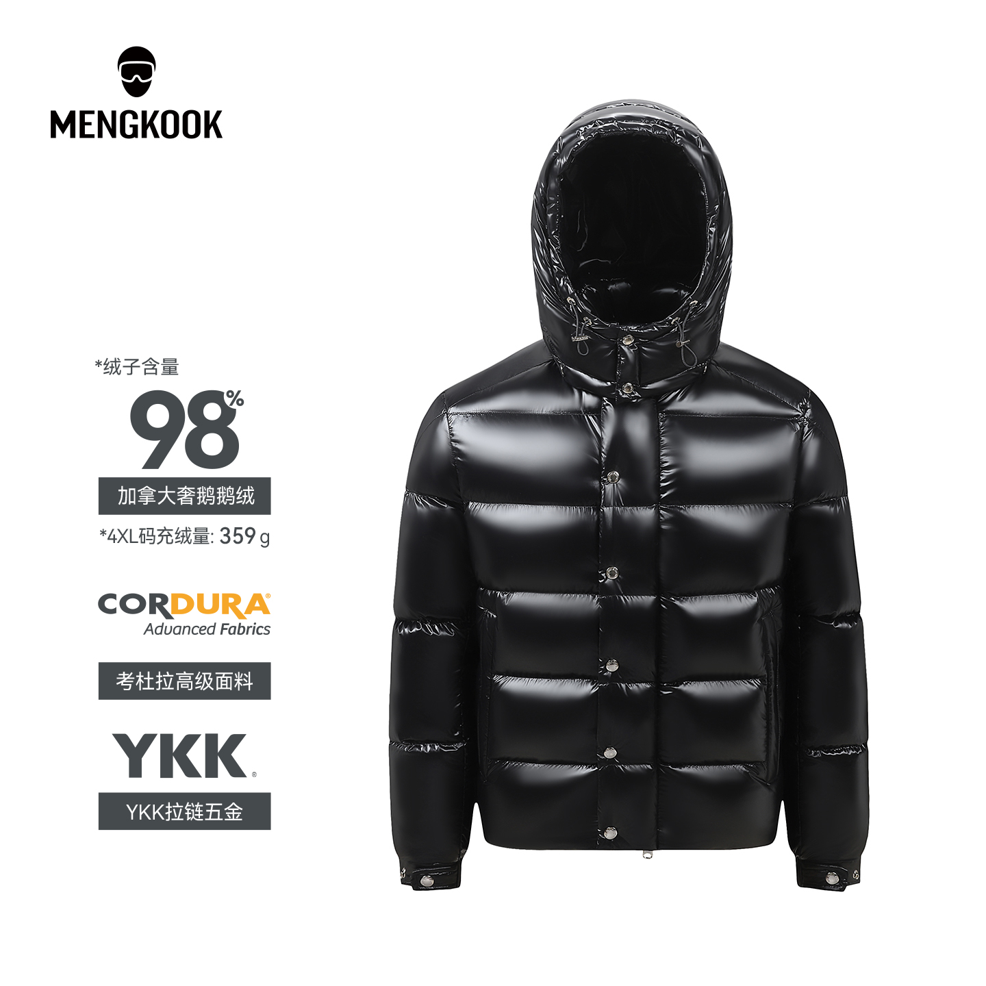 蒙口羽皇轻奢可脱卸帽常规鹅绒服