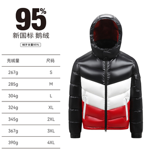 蒙口羽皇加拿大进口95鹅绒考度拉三色拼接男女同款羽绒服外套821