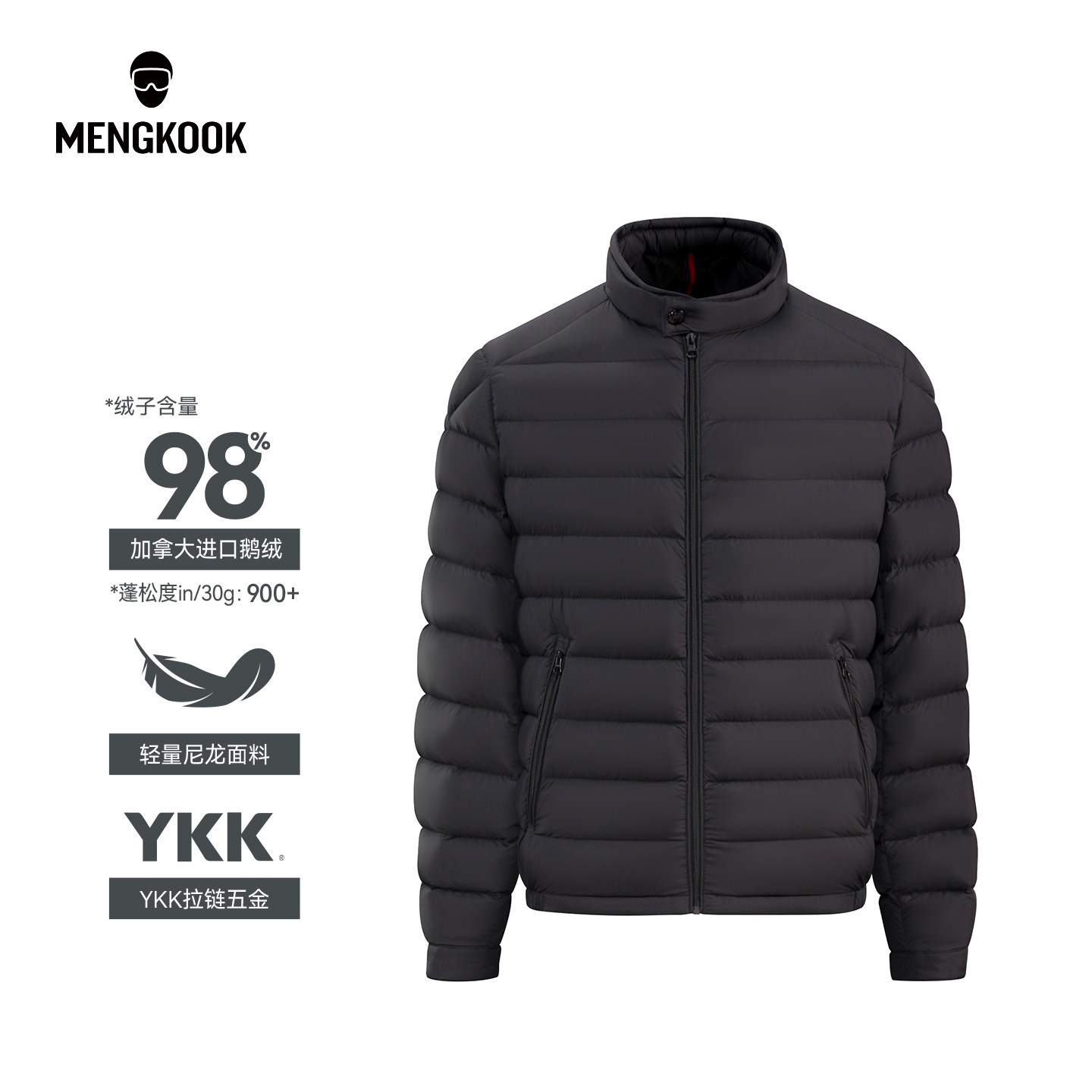 蒙口羽皇加拿大进口98鹅绒服冬季男女同款立领轻薄羽绒服外套9302