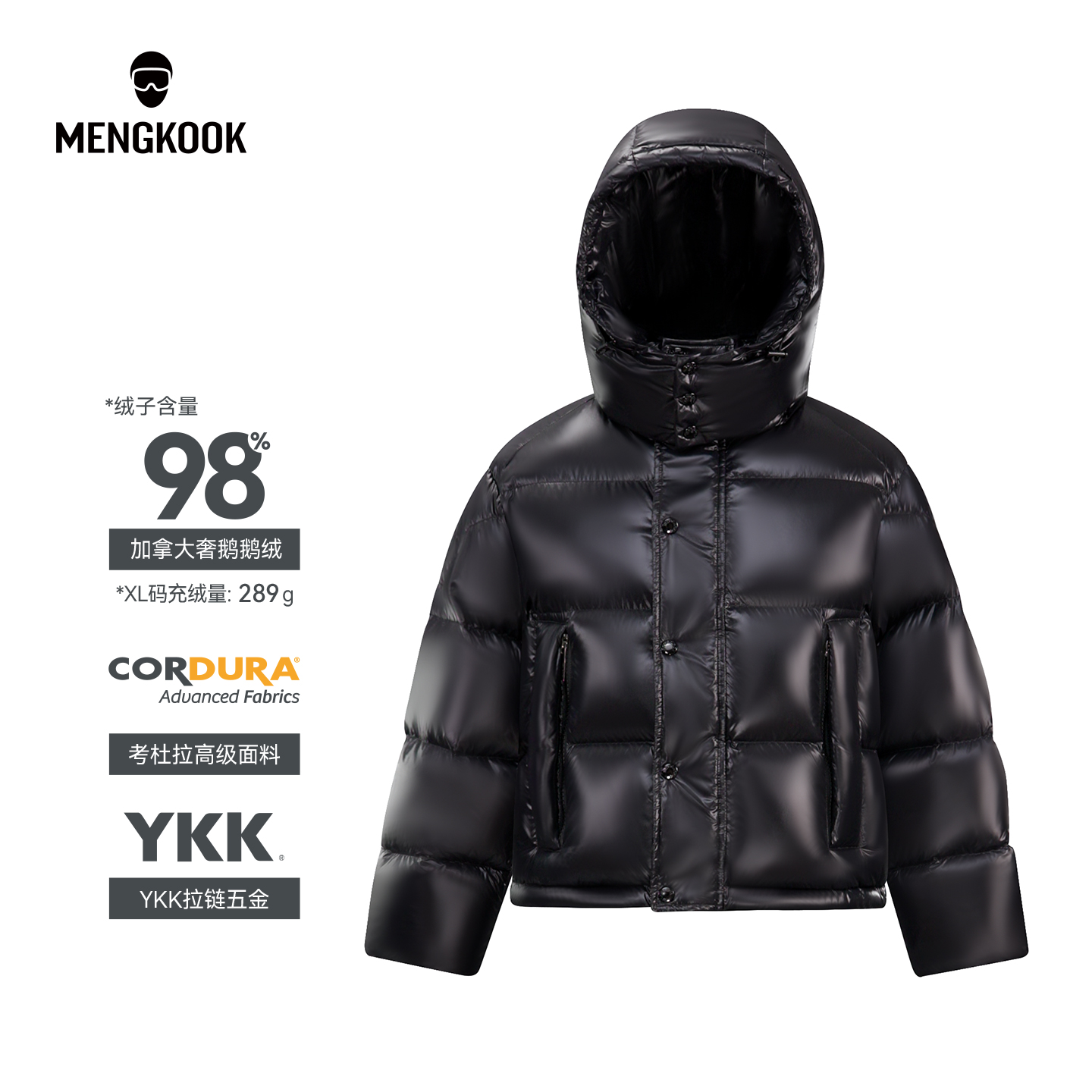 蒙口羽皇轻奢女款鹅绒服