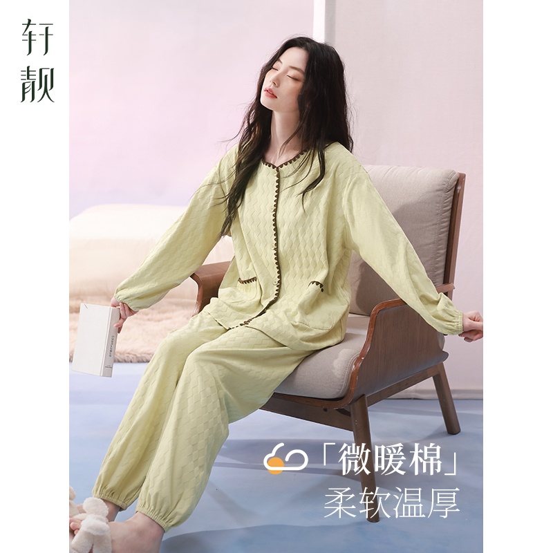 女士纯棉拉架家居服套装