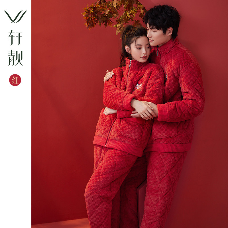 轩靓【马年款】情侣睡衣女冬季三层加厚夹棉袄红色家居服男士套装,女士内衣/男士内衣/家居服,睡衣/家居服套装,淘宝优惠券,粉丝福利购,淘宝优惠卷