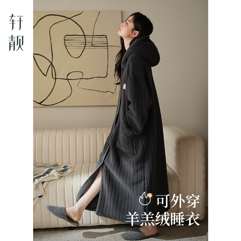 轩靓【抗静电】羊羔绒连帽睡袍女