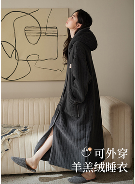 轩靓【抗静电】仿羊羔绒连帽睡袍女冬加绒加厚长款睡衣浴袍家居服