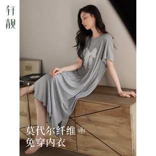 莫代尔短袖 轩靓 薄款 松弛感睡裙女夏季 睡衣家居服连衣裙 带胸垫