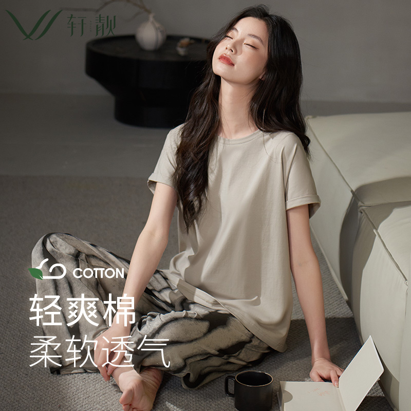 轩靓家居服纯棉女士睡衣