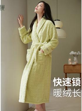 轩靓法兰绒睡袍女士冬季加绒加厚保暖珊瑚绒浴袍冬款可外穿家居服