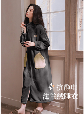 轩靓【抗静电】法兰绒睡袍女冬加绒加厚睡衣睡裙可外穿浴袍家居服