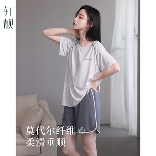短裤 莫代尔睡衣女短袖 夏季 家居服套装 好物体验专享