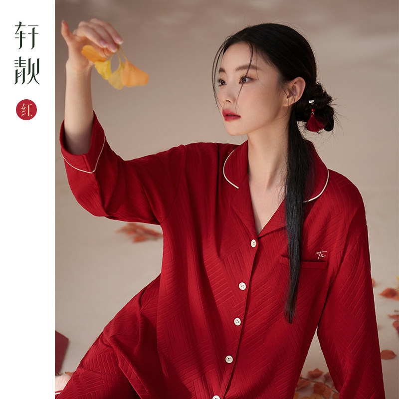 轩靓红色睡衣女士春秋纯棉四季长袖春秋喜庆本命年大码家居服套装,女士内衣/男士内衣/家居服,睡衣/家居服套装,淘宝优惠券,粉丝福利购,淘宝优惠卷