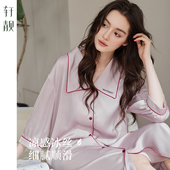 衬衫 冰丝绸半袖 长裙性感睡衣仿真丝家居服 薄款 轩靓轻奢睡裙女夏季