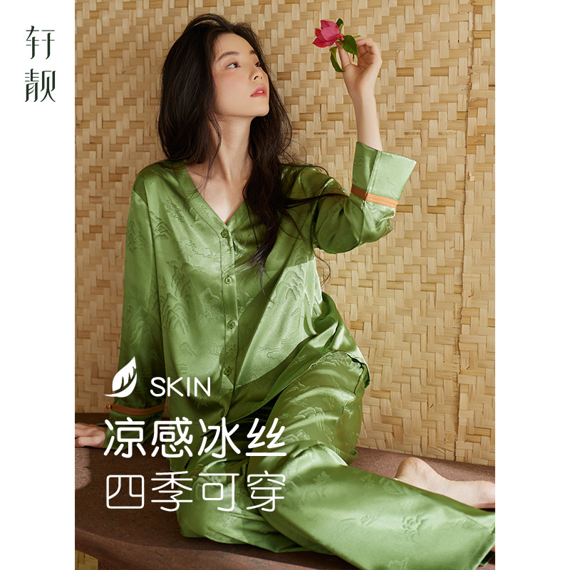 轩靓新中式睡衣女士夏季冰丝绸薄款长袖凉感仿真丝家居服国风套装,女士内衣/男士内衣/家居服,睡衣/家居服套装,淘宝优惠券,粉丝福利购,淘宝优惠卷