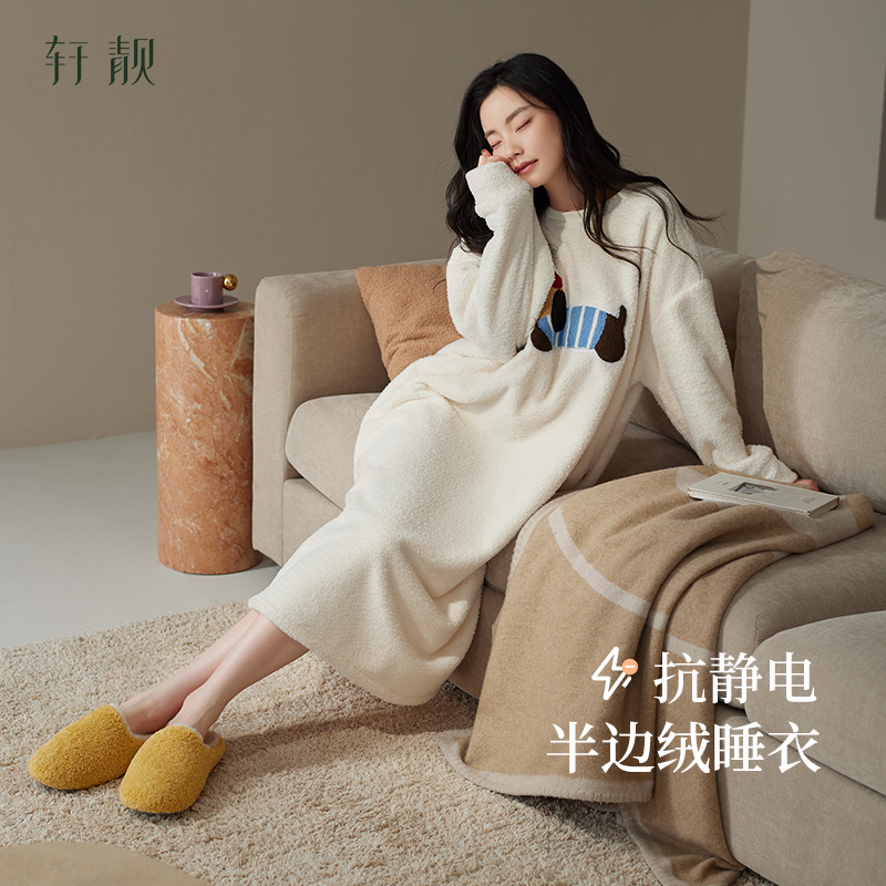 轩靓半边绒睡裙女秋冬季加绒加厚睡衣珊瑚绒可外穿小狗大码家居服