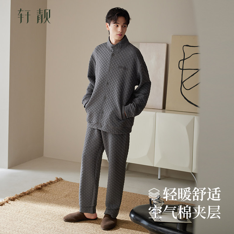 轩靓睡衣男士秋冬季纯棉加厚保暖长袖空气棉夹层可外穿家居服套装,女士内衣/男士内衣/家居服,睡衣/家居服套装,淘宝优惠券,粉丝福利购,淘宝优惠卷