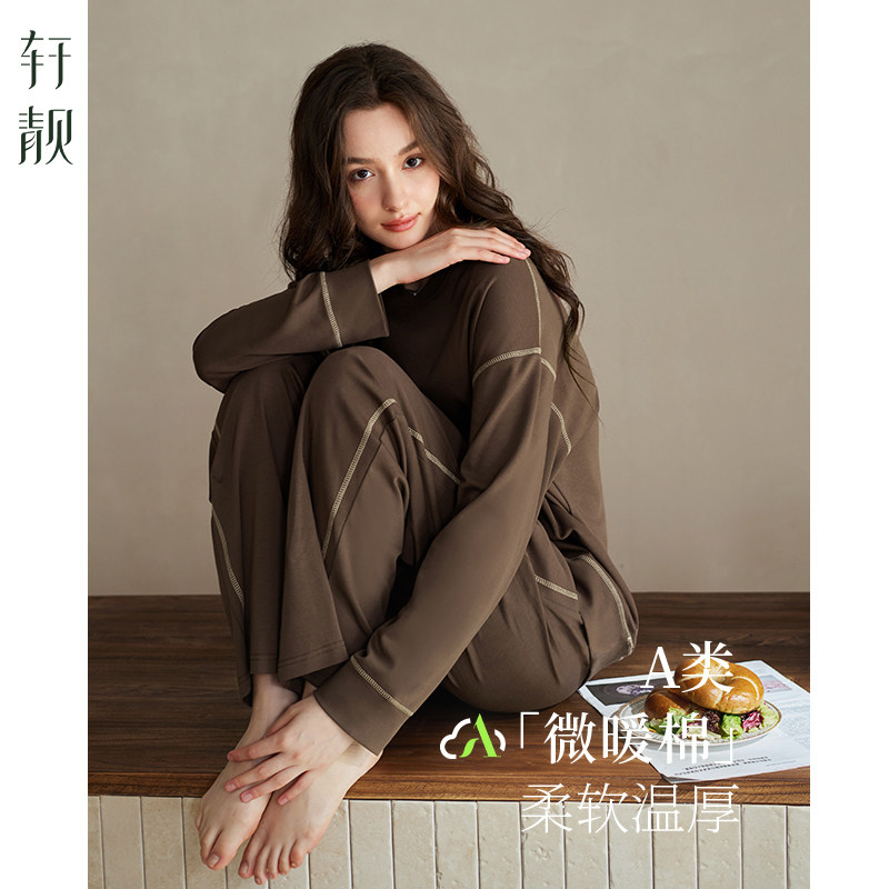 轩靓休闲a类睡衣女士纯棉春秋季长袖可外穿简约松弛感家居服套装