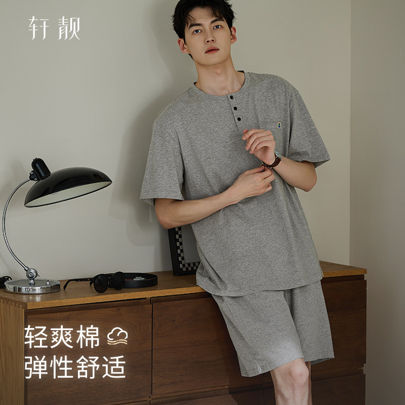 轩靓睡衣男士夏季薄款纯棉短袖短裤休闲可外穿2026新款家居服套装