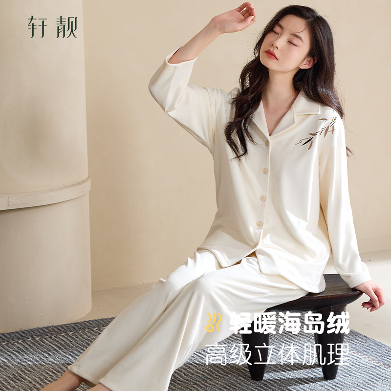 轩靓新中式国风海岛绒睡衣女秋冬