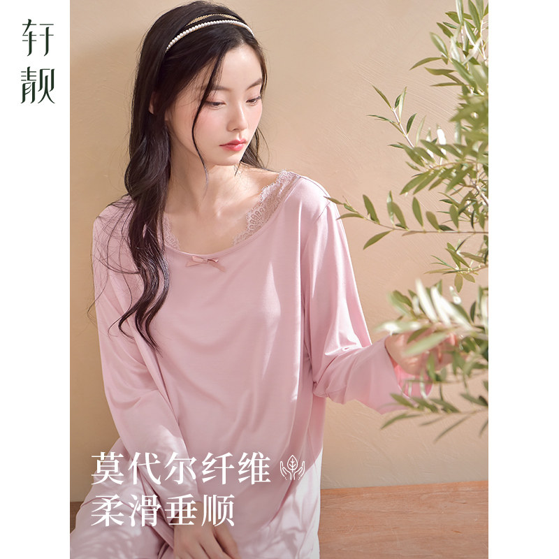 轩靓高级感睡衣女士春秋款莫代尔长袖柔软洋气冰丝凉感家居服套装,女士内衣/男士内衣/家居服,睡衣/家居服套装,淘宝优惠券,粉丝福利购,淘宝优惠卷