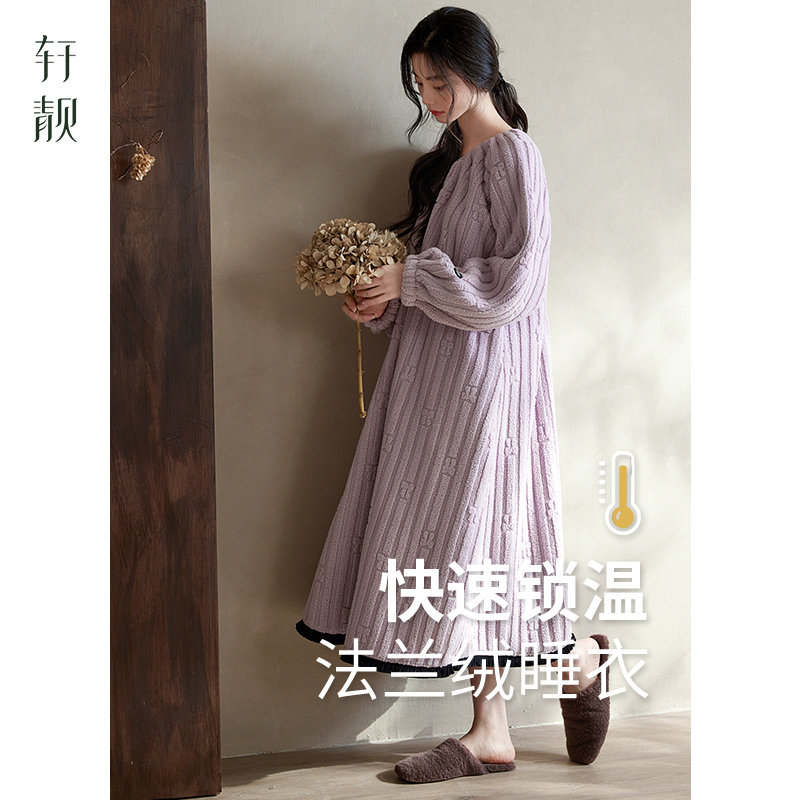 轩靓珊瑚绒睡裙女冬季加厚超长裙