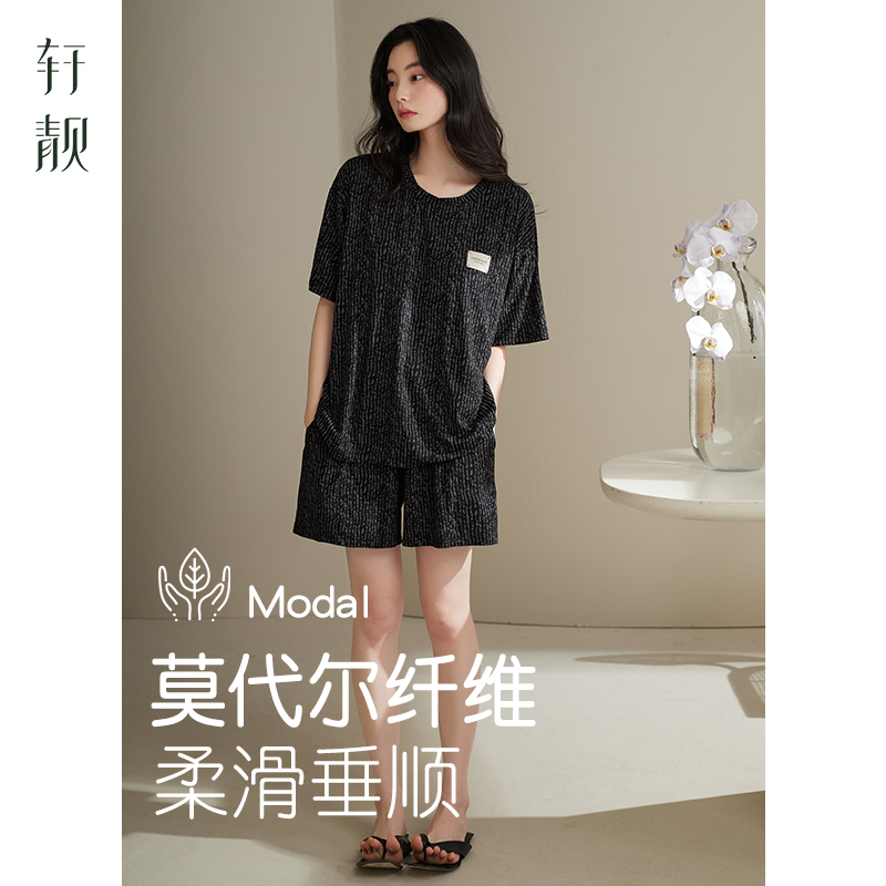 轩靓睡衣女夏季薄款莫代尔短袖
