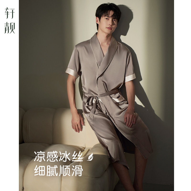 轩靓冰丝睡袍男士夏季薄款短袖睡衣仿真丝绸大码家居服一体式浴袍